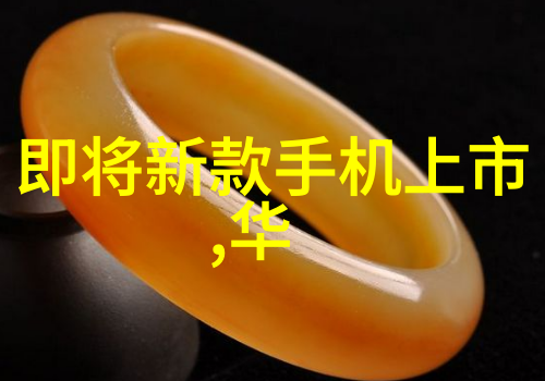 中电信息科学研究院推动科技创新与数字化转型的前沿者