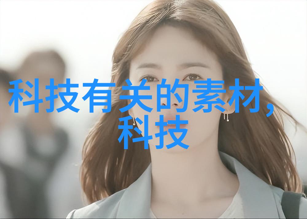 清洁守护者通道式自动喷淋消毒系统的智慧运作