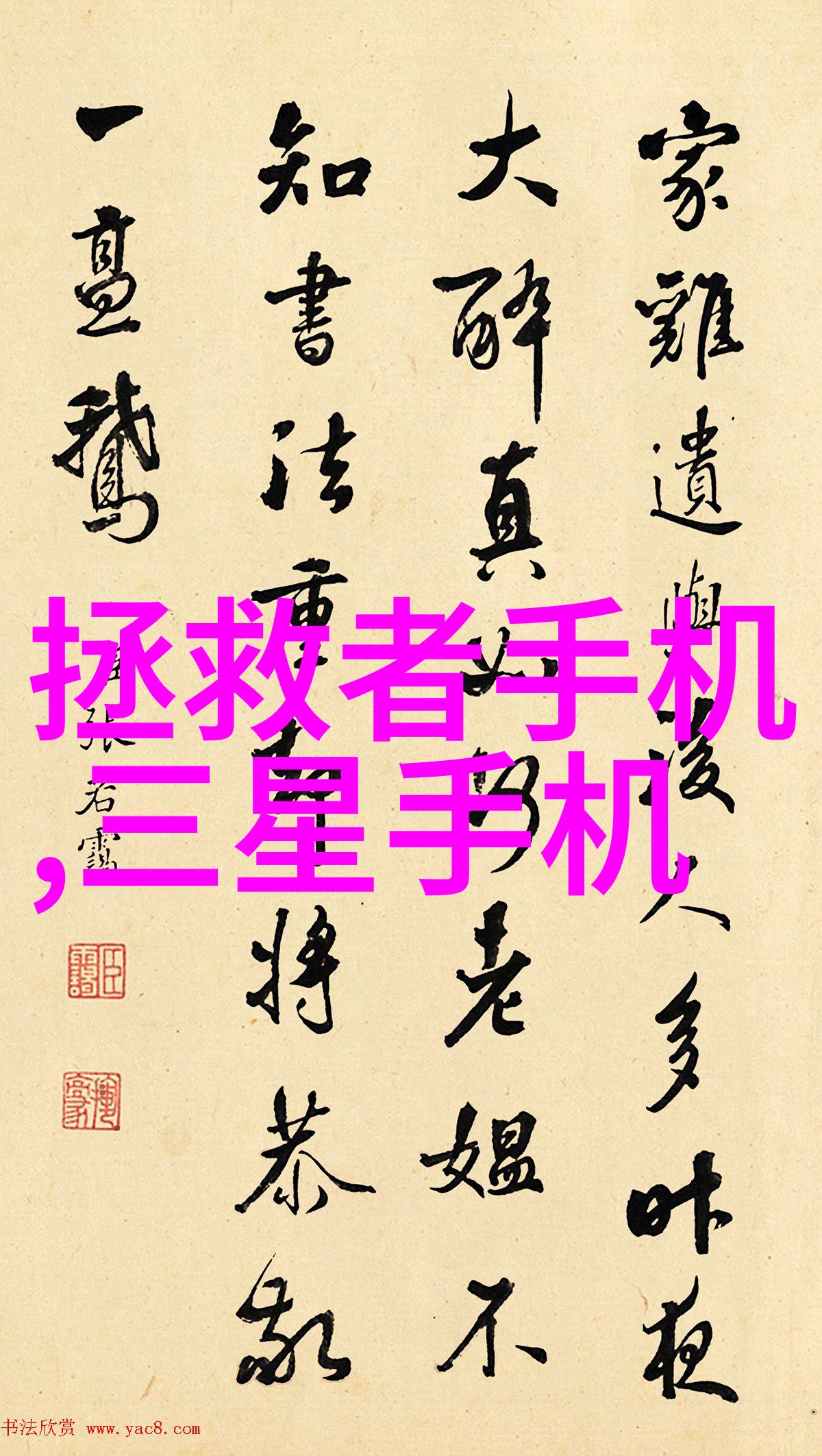 Galanz微波炉光波基本原理与优点