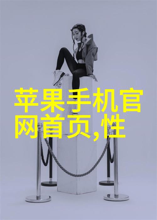 304不锈钢方管价格表让你的家居装修不再铁石心肠