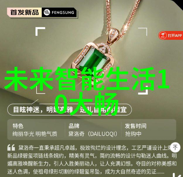 气力输送设备我是怎么让水龙头不停地流水的