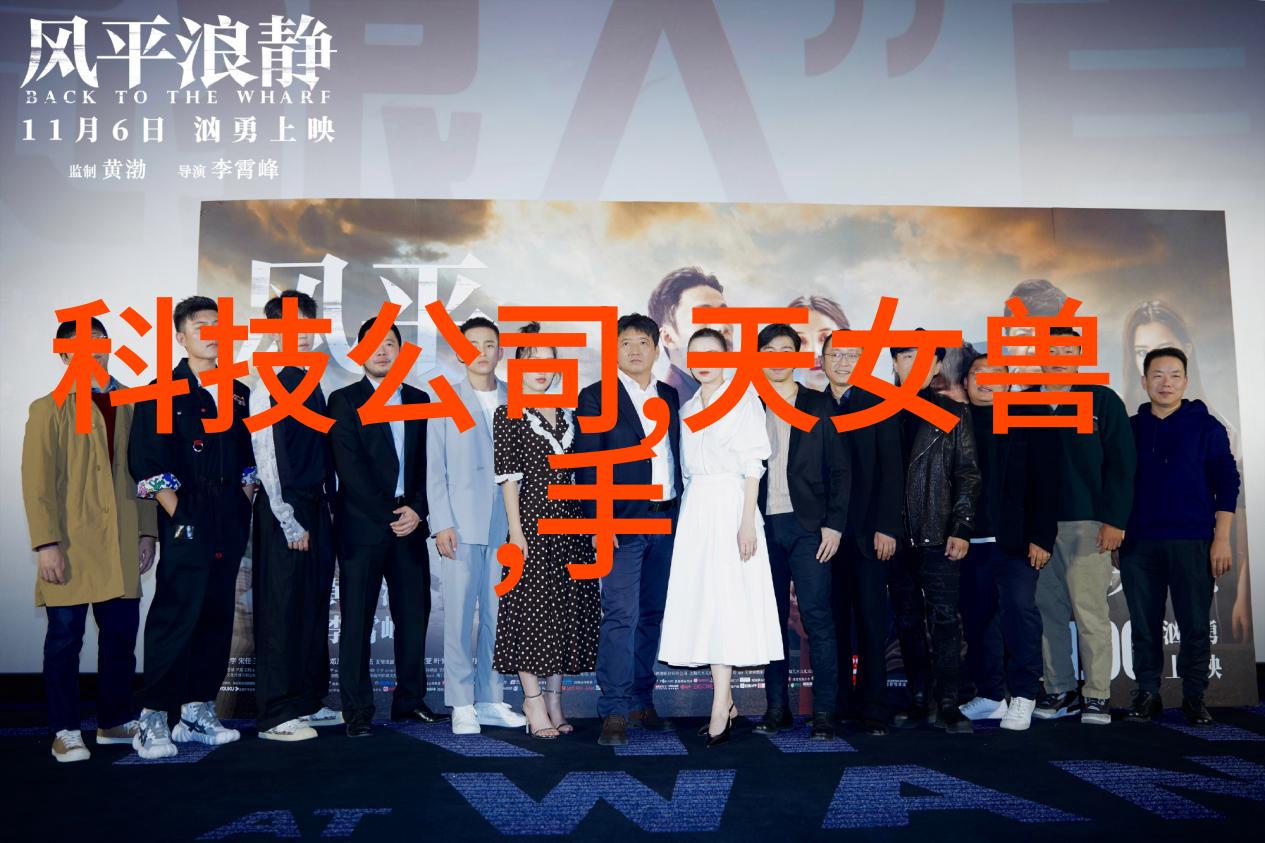 神秘装置重现江湖化工过滤设备背后的惊天秘密