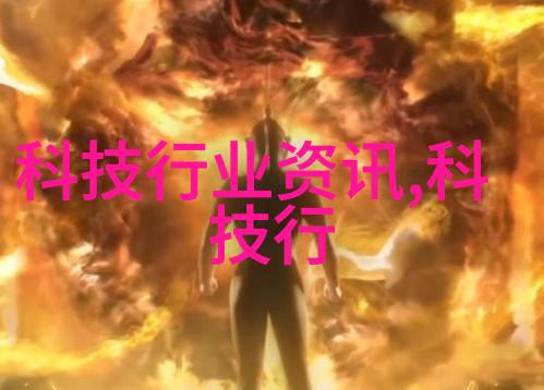 环氧乙烷灭菌的全方位应用从医疗器械到环境净化