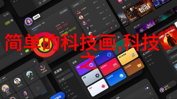 一体化废水处理设备集成技术的环保新星