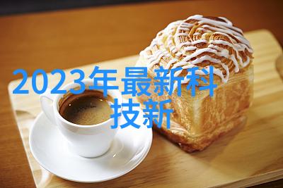 立式沉降式离心机精准分离技术的卓越代表