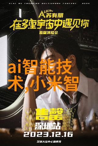水质检测仪器操作指南详细解读如何正确使用水质分析仪