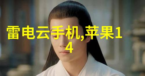 水源探秘揭开家用水质的真面目