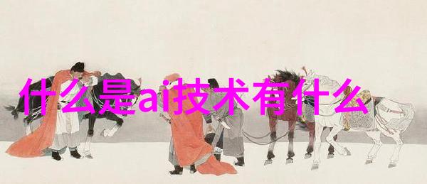 数字芯片智能终端的核心技术