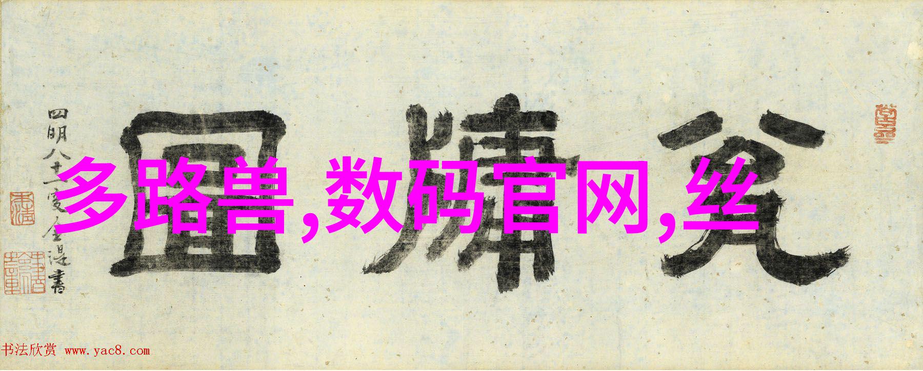 吸收器的奥秘从光能到水分解析其在日常生活中的应用与作用