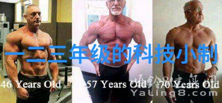 实验室设备管理维护与保养技巧分享