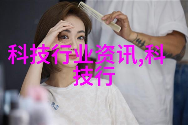 智能城市建设中专业知识与技术革新的融合实践
