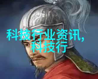 信息技术-一体化机柜集成未来数据中心的完美解决方案