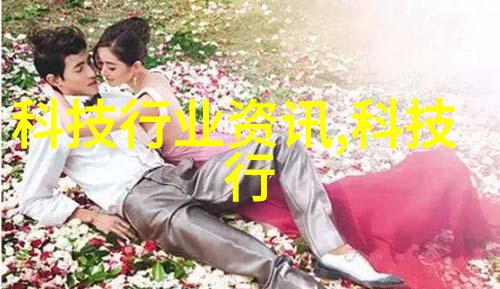 反应釜电加热技术的创新发展
