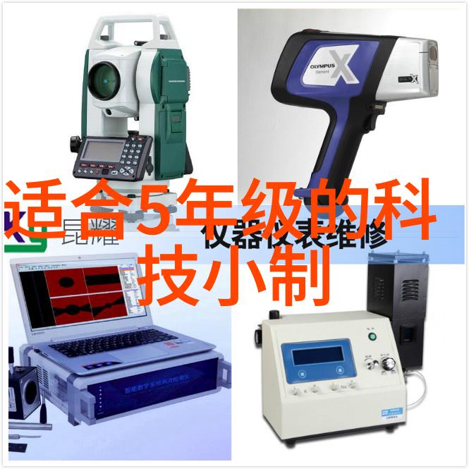 不锈钢材料型号一览表深入剖析不同种类的耐腐蚀性能与应用领域