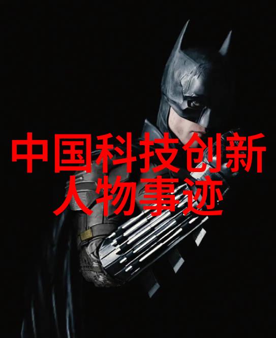 交通智能体-智网交融未来交通系统中的智能化进步