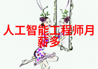 垃圾油水分离器绿色生活的新助手