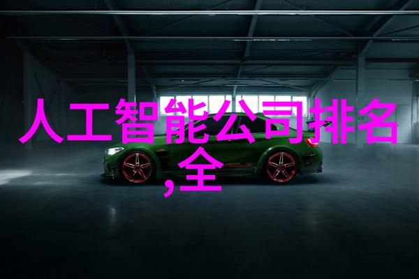 水质检测方法水体分析技术