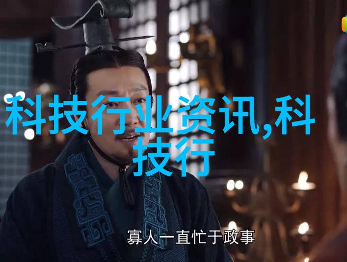 公与熄大战柔佳电子游戏世界的和平之战
