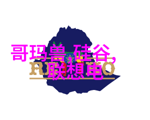 新能源汽车中使用的冷却系统通常采用哪种类型的冷凝机组