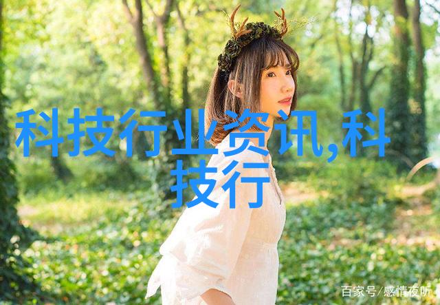重庆实验室设备之谜揭秘那些神秘的仪器与机器