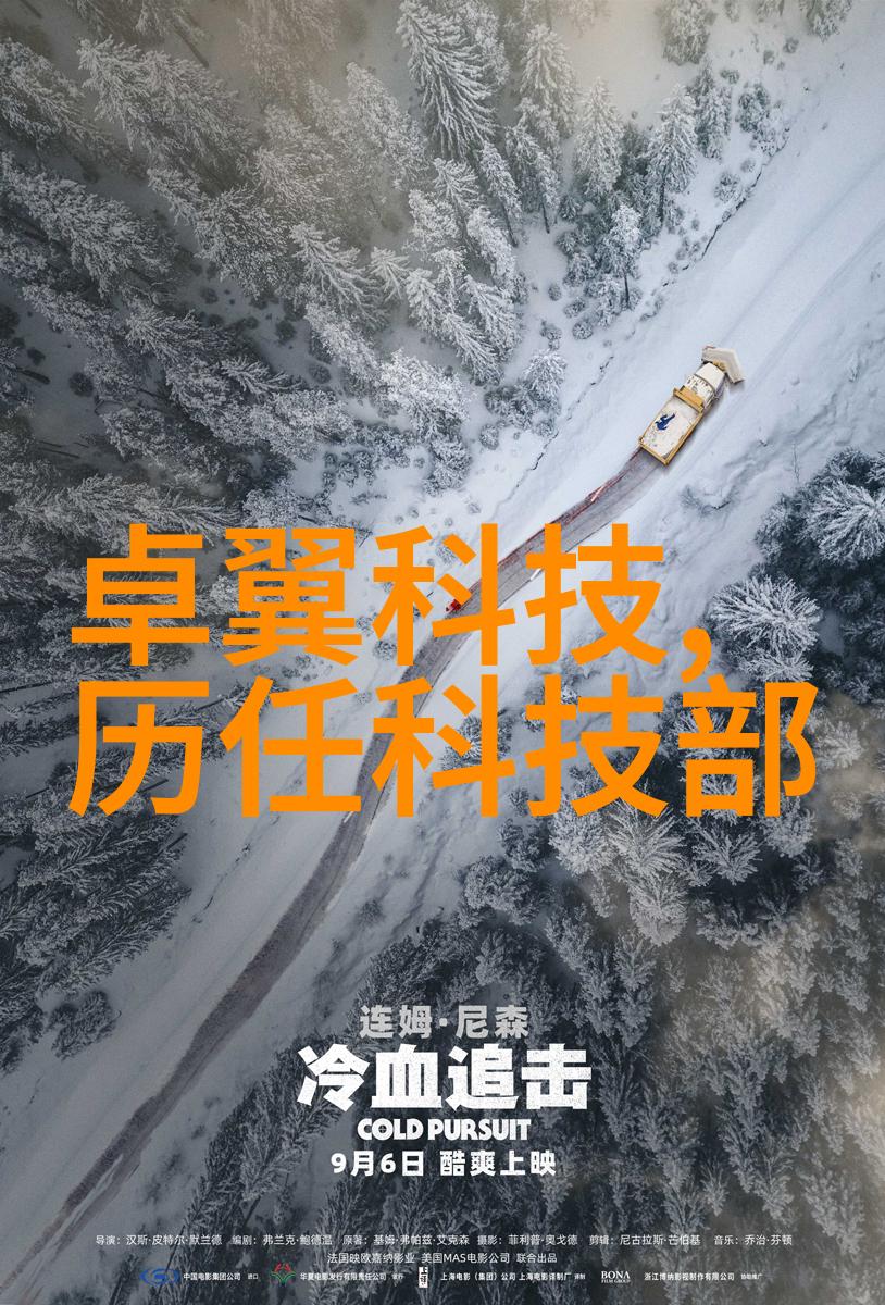 第一财经谈股论金深度解析市场走势与投资策略