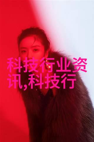 反应器内部构件之谜隐藏在机器心脏的秘密是什么