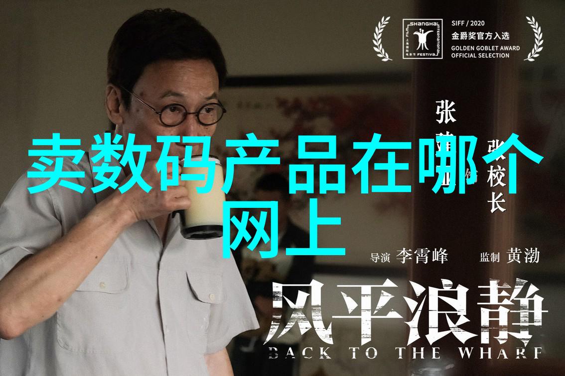 我的实验室好奇怪的仪器设备