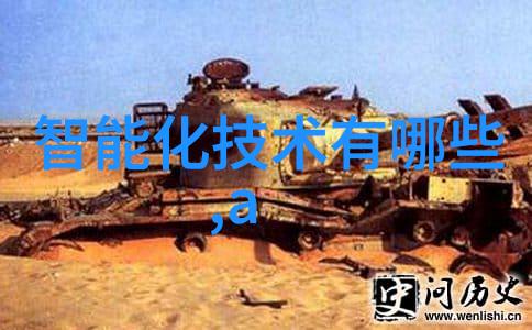 粉碎机设备-高效破碎技术的关键粉碎机设备配置与运维指南