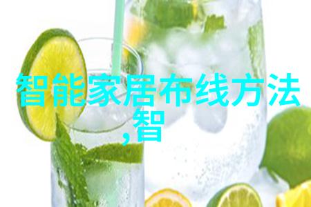 高温之翼环保的炽热转化器