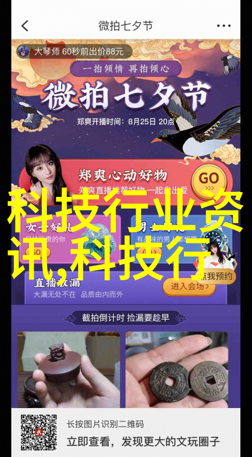 日系彩电在ai人工智能对话的激烈竞争中集体遭遇三处致命伤痛彻底崩溃于中国市场