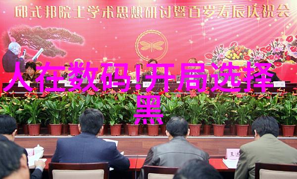 化学实验室设备高分子合成装置离子交换树脂显微镜观察台