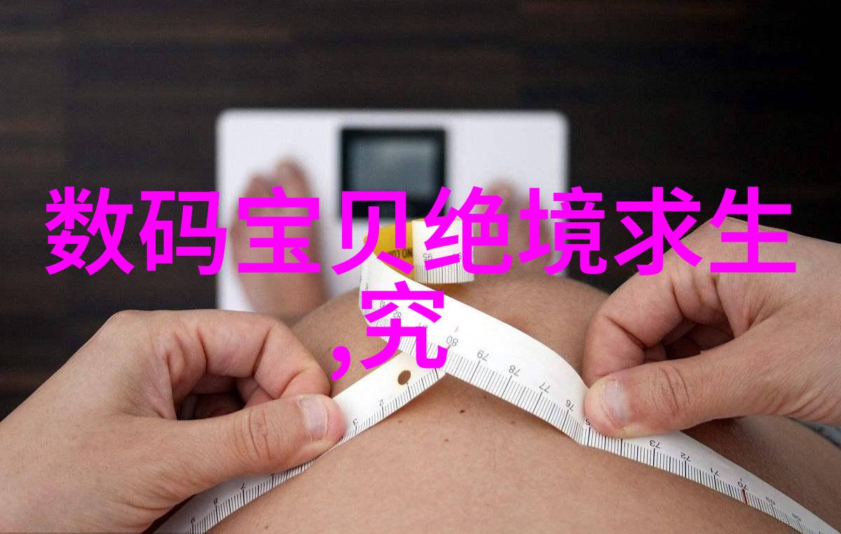 建筑防水材料高性能水密剂耐久性涂料防渗透隔层