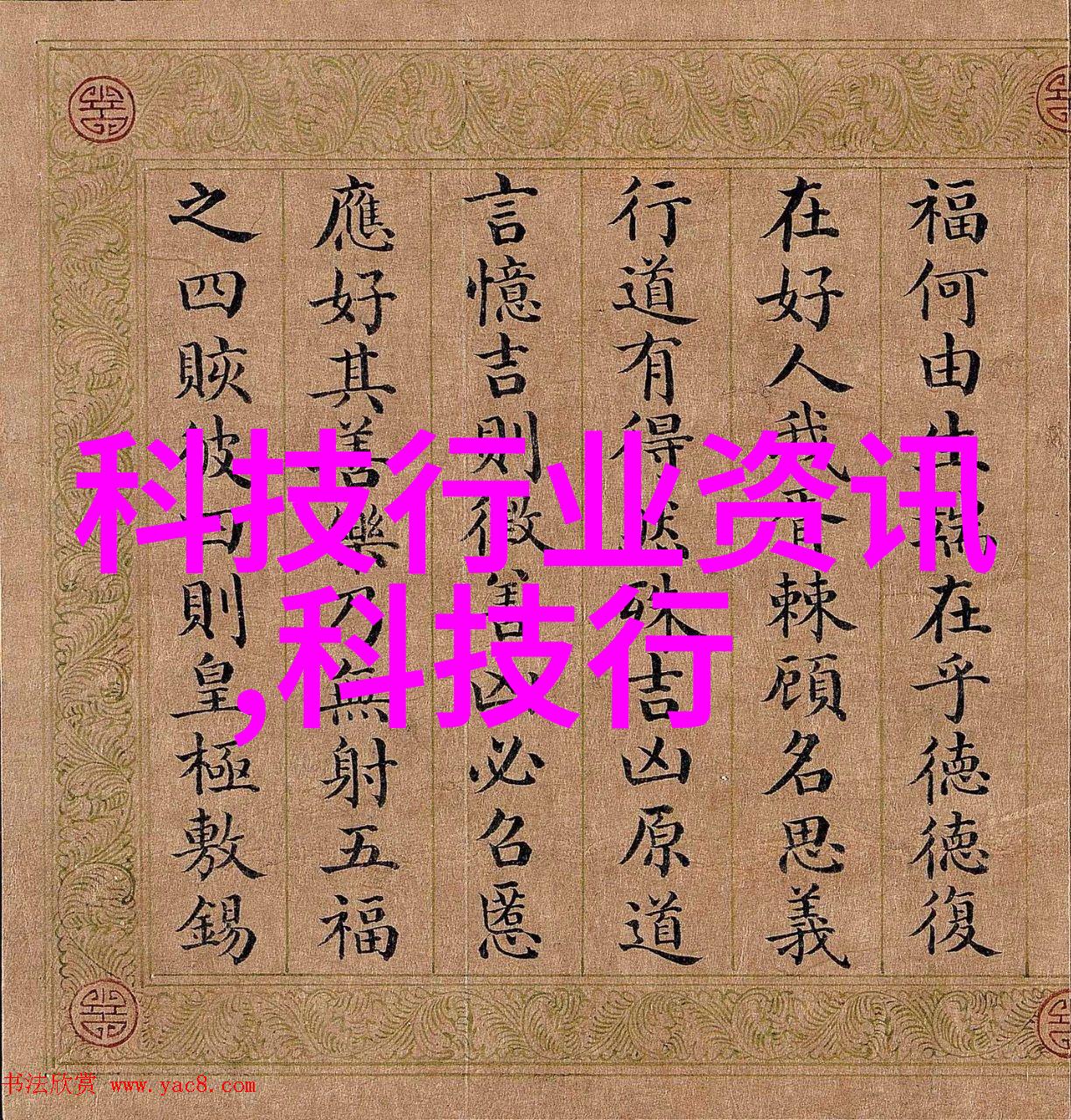 我来告诉你精馏塔的原理和流程是怎么样的