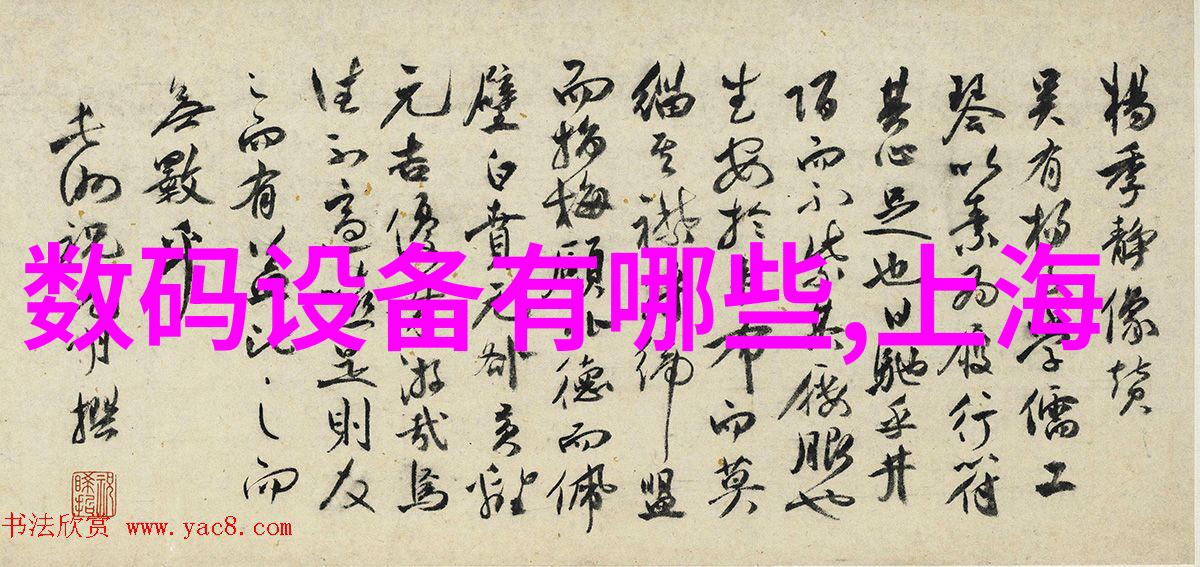反应釜设计中的关键部件从加热元件到搅拌装置的全貌