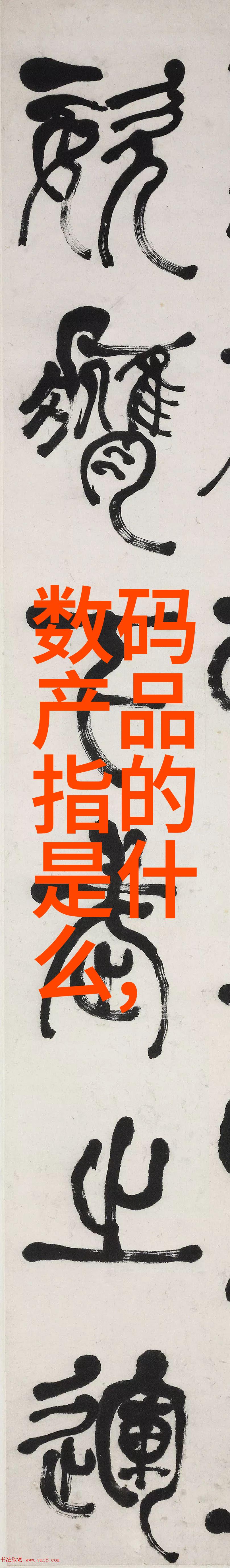 探索分子筛技术的前沿新纪元的分离与分析方法