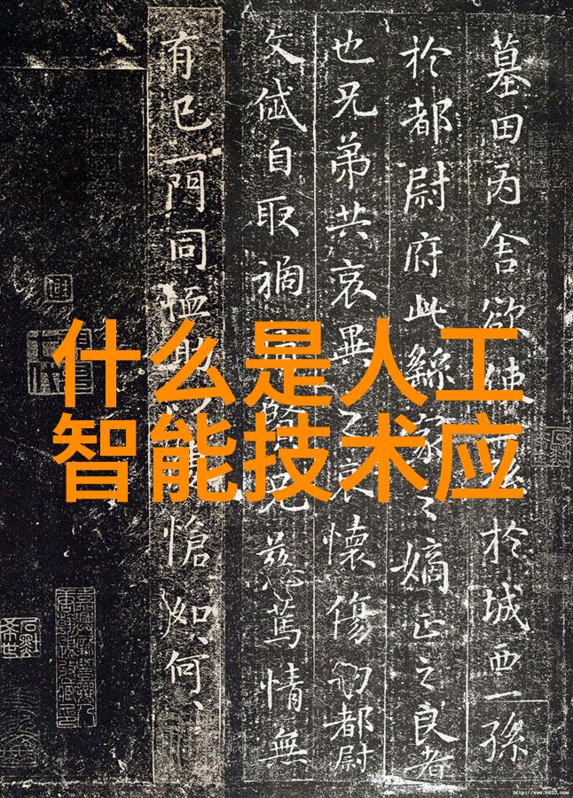 探索反应釜内部部件的工作原理