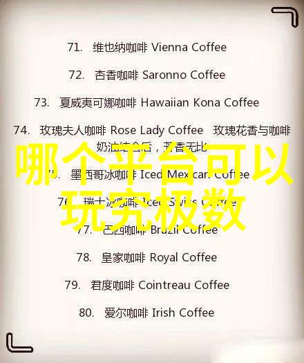 自动化程度提升其他制剂设备的未来走向