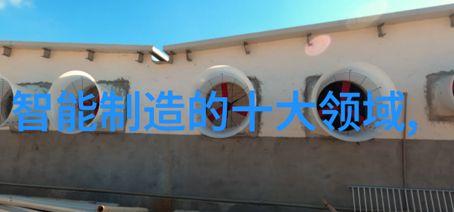 主题我来告诉你这款超级智能家居设备