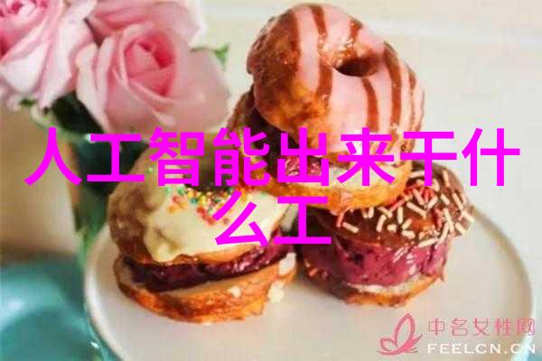旋流曝气器我的生活的新篇章
