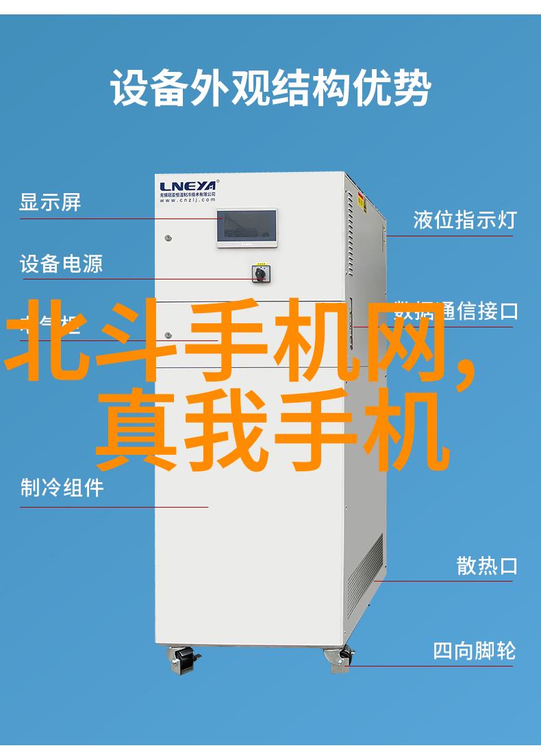 便携式多功能水质检测仪器实时水质分析便携式污染检测移动环境监测