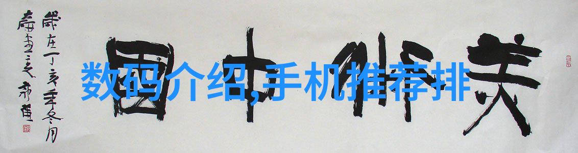 环保生产螺旋分离器如何提升资源利用率