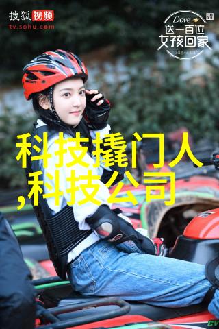 上海东富龙制药设备制造有限公司我在这里要和大家聊聊的就是从零到英雄上海东富龙的制药设备之路