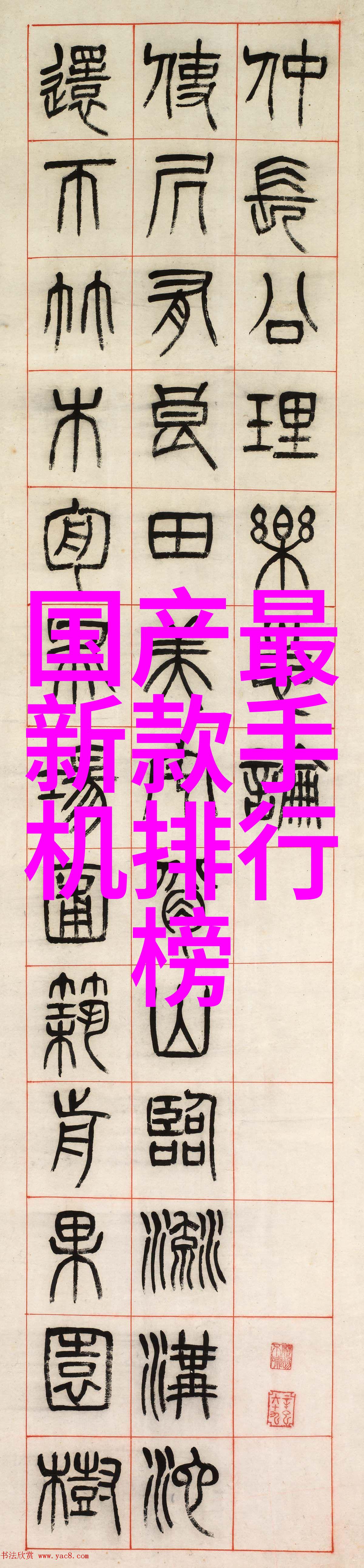 电子废弃物回收系统环保电子产品拆解处理平台