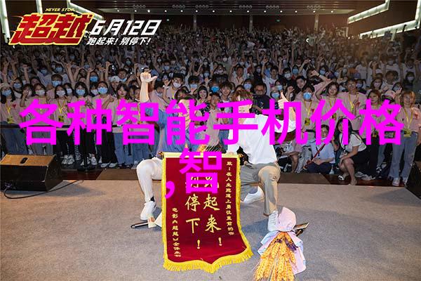 隧道风机穿越夜幕的守望者