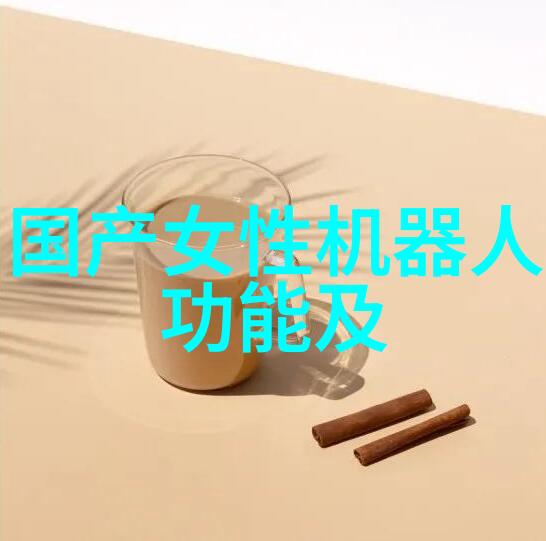 保护乡土之美探索高效能Farmhouse Self-Supply Water Filtration
