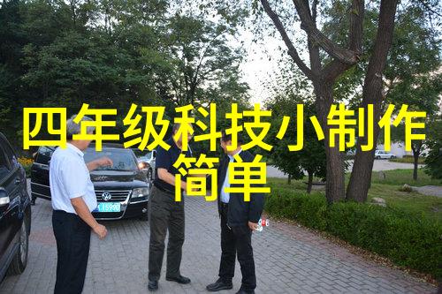 小米全屋智能我的智慧家园