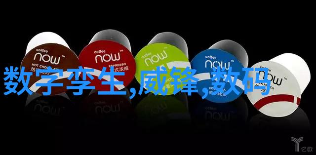 项目进展通报我们迈向成功的脚步