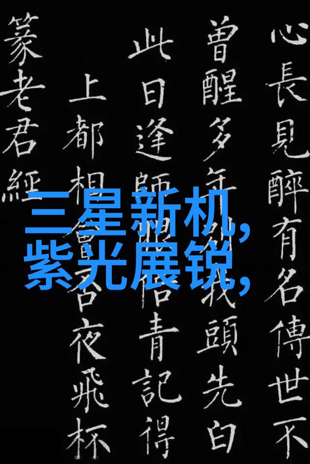 冰川之心制冷设备厂的传奇故事