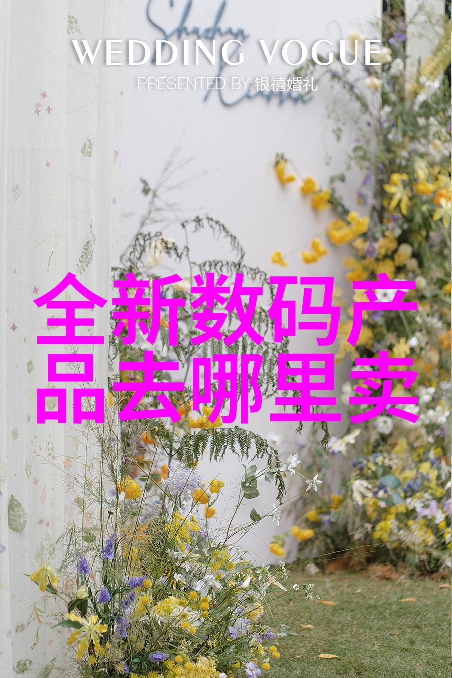 绿色环保建材之选仿古砖的可持续发展意义