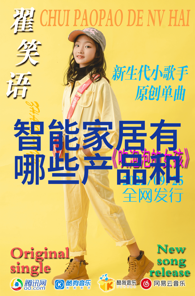 净水器 - 水质监测了解净水器的正常pH值